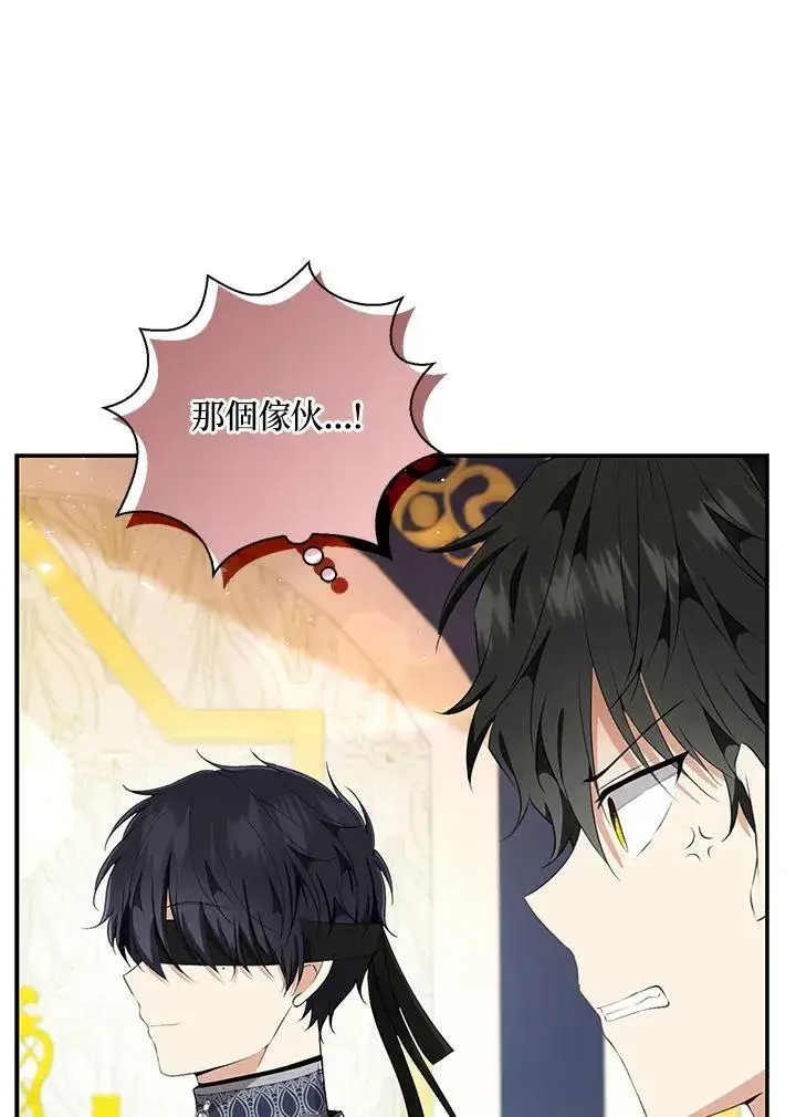 漫画《狮子公爵家的松鼠千金》第33话第68张图
