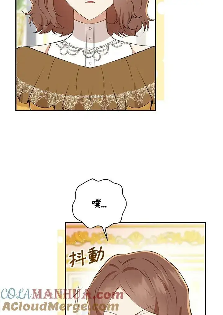 漫画《狮子公爵家的松鼠千金》第34话第57张图