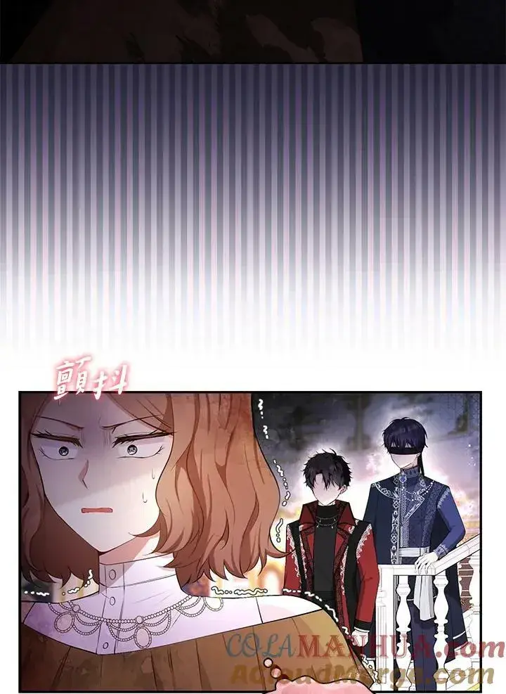 漫画《狮子公爵家的松鼠千金》第34话第9张图
