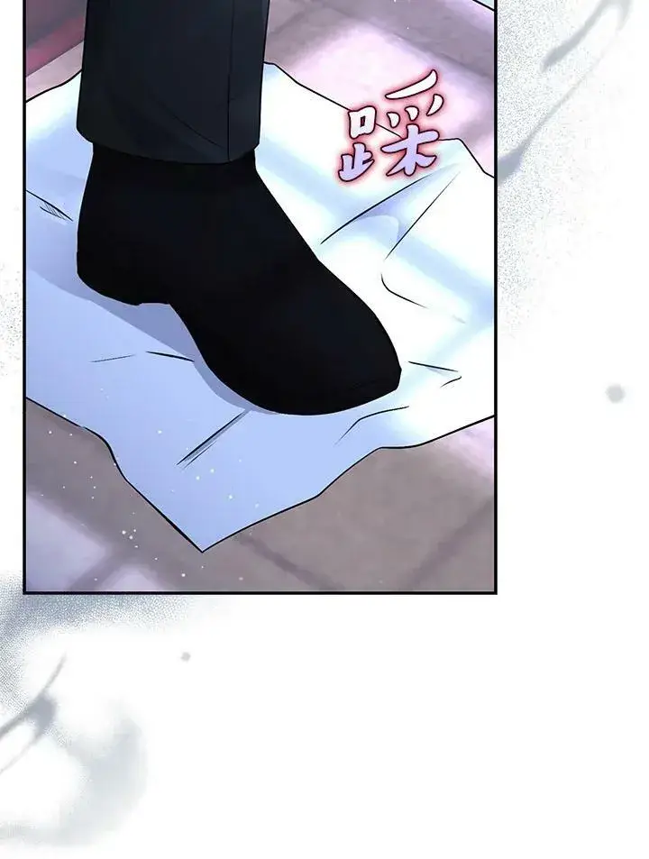 漫画《狮子公爵家的松鼠千金》第35话第104张图