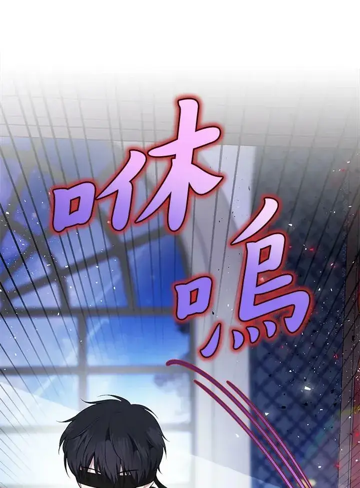 漫画《狮子公爵家的松鼠千金》第35话第107张图