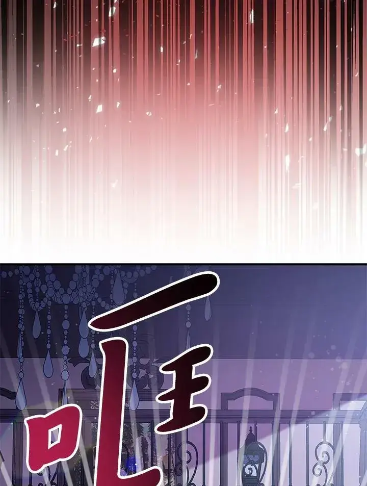 漫画《狮子公爵家的松鼠千金》第35话第99张图
