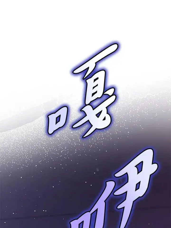 漫画《狮子公爵家的松鼠千金》第36话第39张图