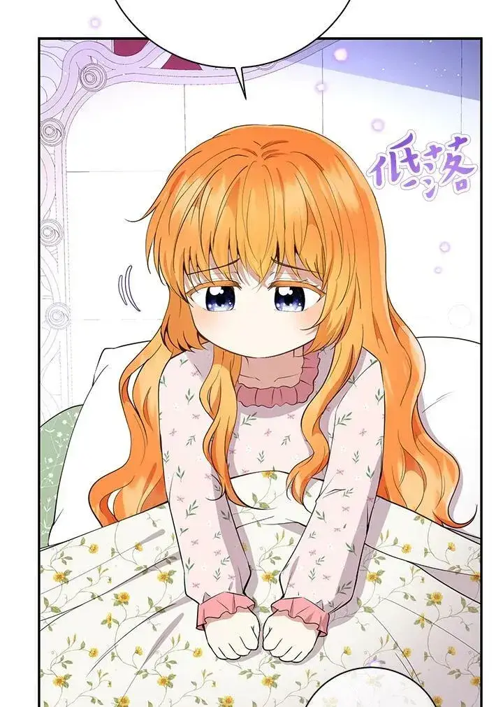 漫画《狮子公爵家的松鼠千金》第38话第28张图