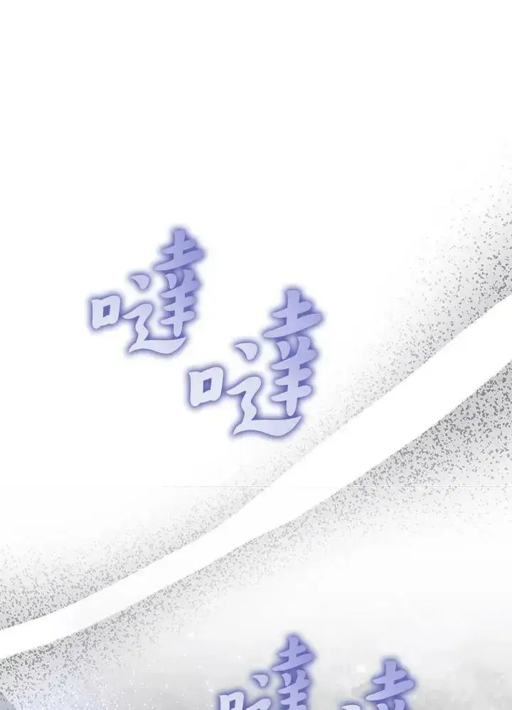 漫画《狮子公爵家的松鼠千金》第38话第80张图