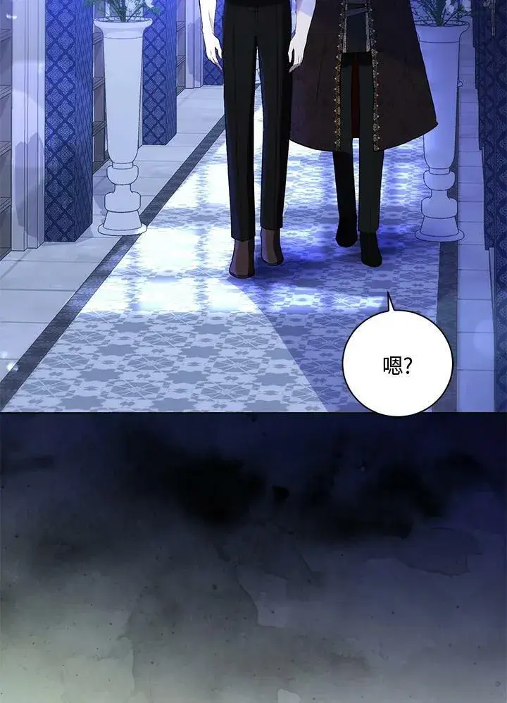 漫画《狮子公爵家的松鼠千金》第38话第82张图
