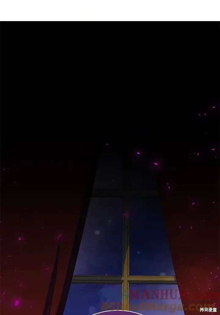 漫画《狮子公爵家的松鼠千金》40 招惹阿斯兰的后果第65张图