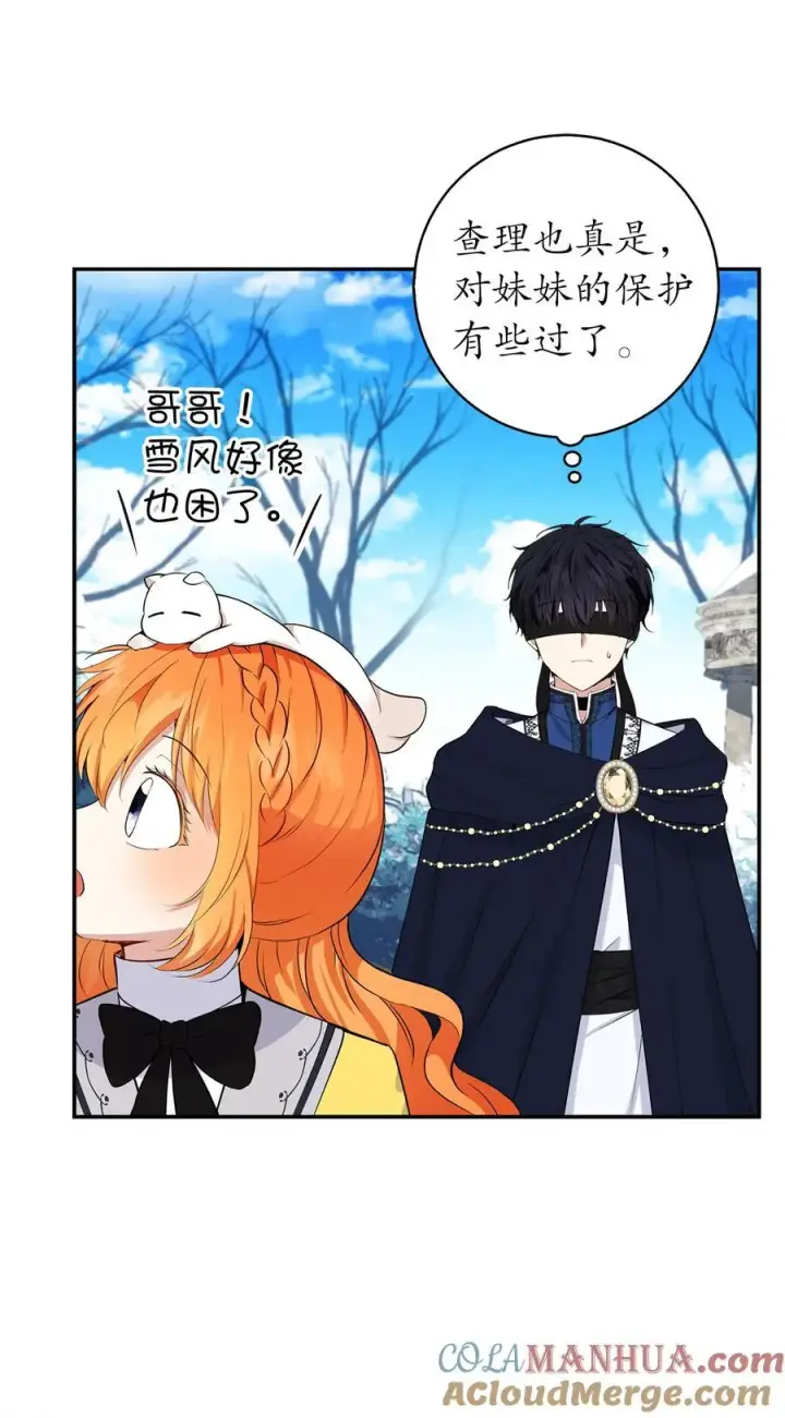 漫画《狮子公爵家的松鼠千金》41 大王子的愿望第61张图