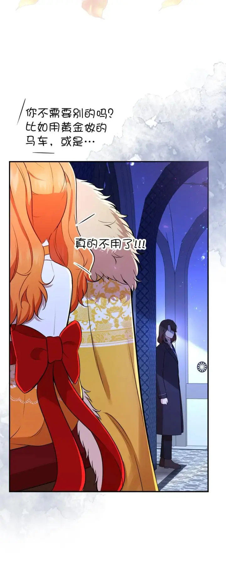 漫画《狮子公爵家的松鼠千金》42 成功的宴会第62张图
