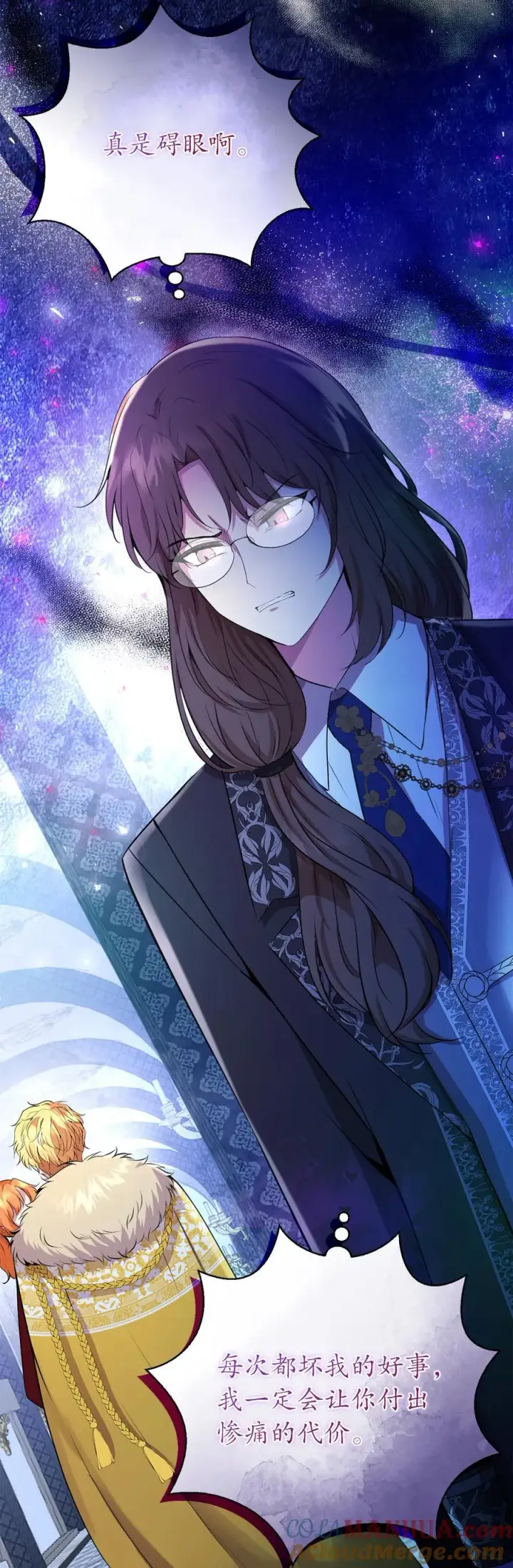 漫画《狮子公爵家的松鼠千金》42 成功的宴会第64张图