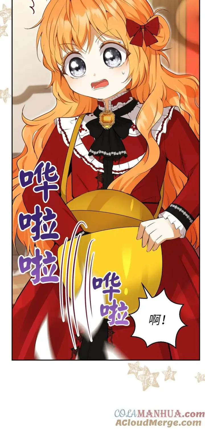 漫画《狮子公爵家的松鼠千金》43 给王室的教训第52张图