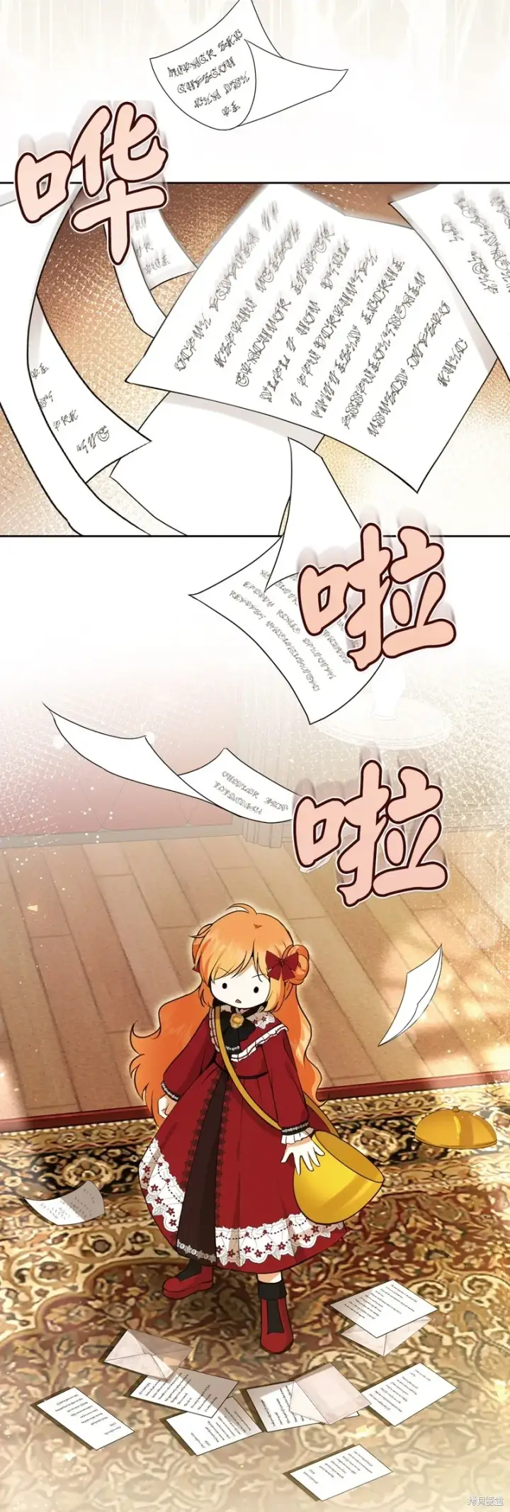 漫画《狮子公爵家的松鼠千金》43 给王室的教训第58张图