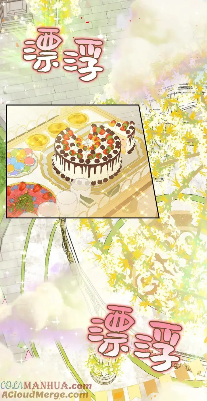 漫画《狮子公爵家的松鼠千金》45 有趣的来客第16张图