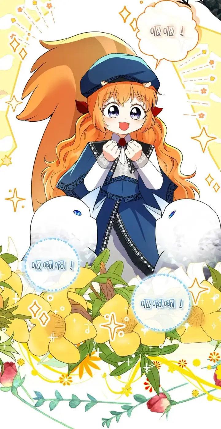漫画《狮子公爵家的松鼠千金》50 精灵石的守望者第24张图