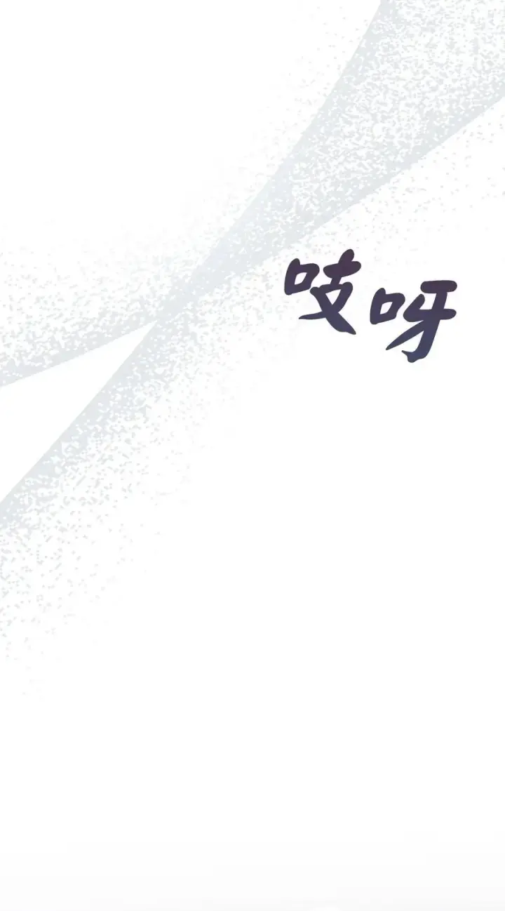 漫画《狮子公爵家的松鼠千金》51 满载而归第57张图