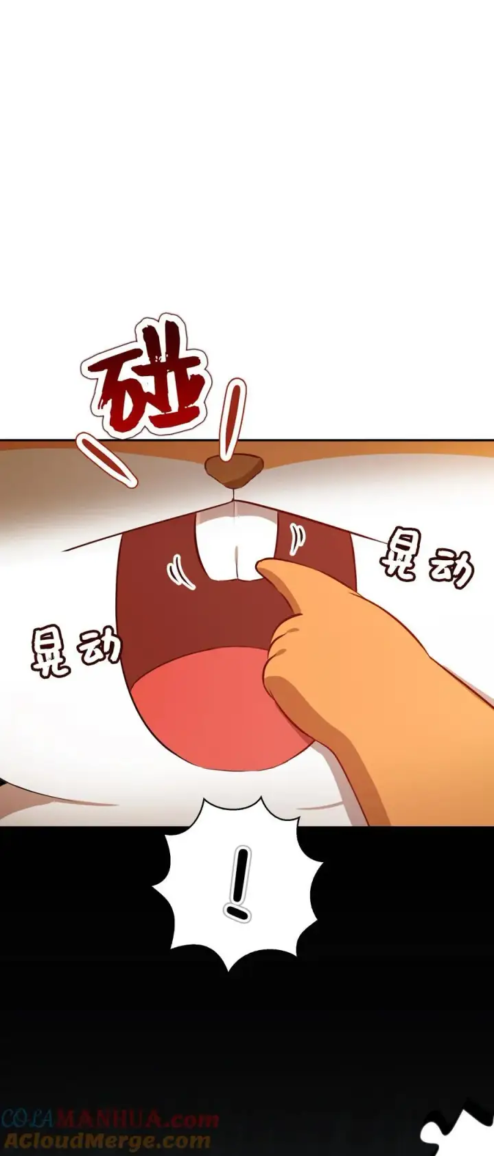 漫画《狮子公爵家的松鼠千金》52 小松鼠的小秘密第28张图