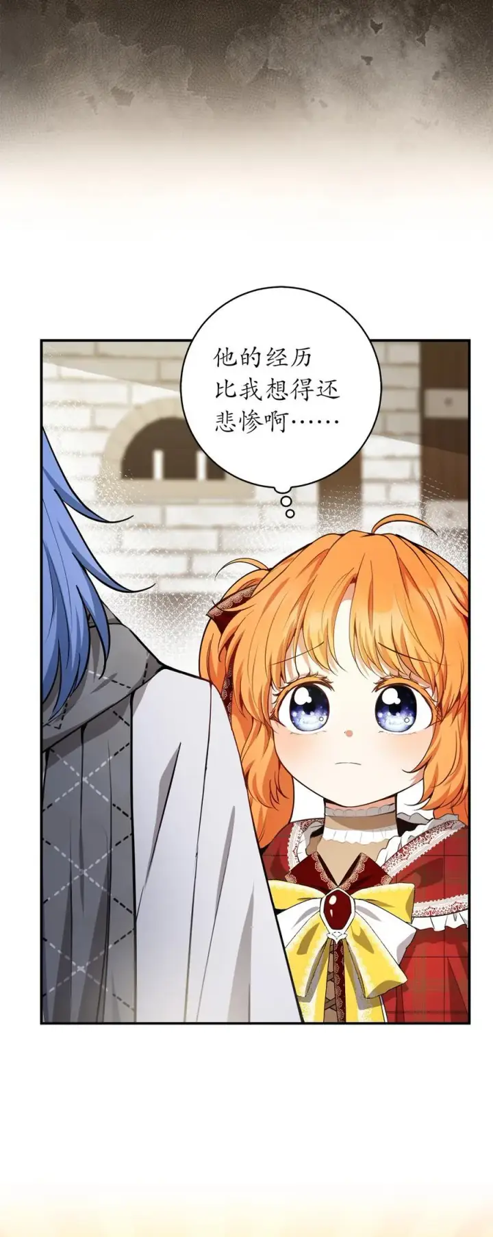 漫画《狮子公爵家的松鼠千金》55 小毛球的战场第24张图