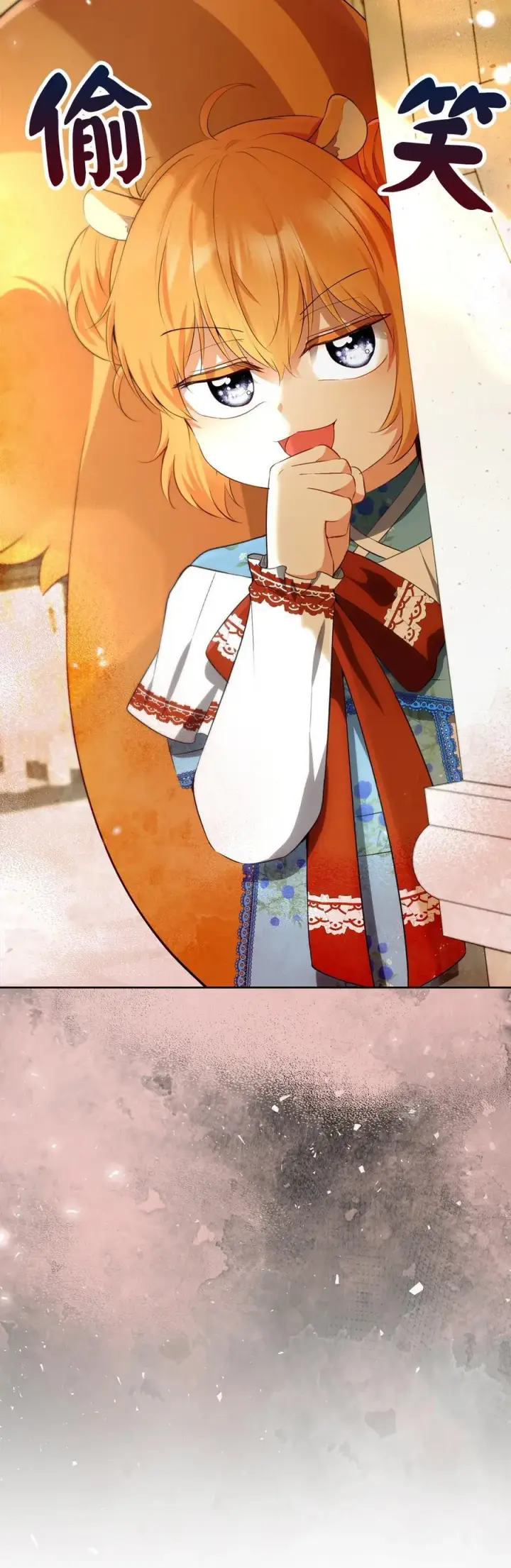 漫画《狮子公爵家的松鼠千金》57 背叛家族的叛徒第65张图