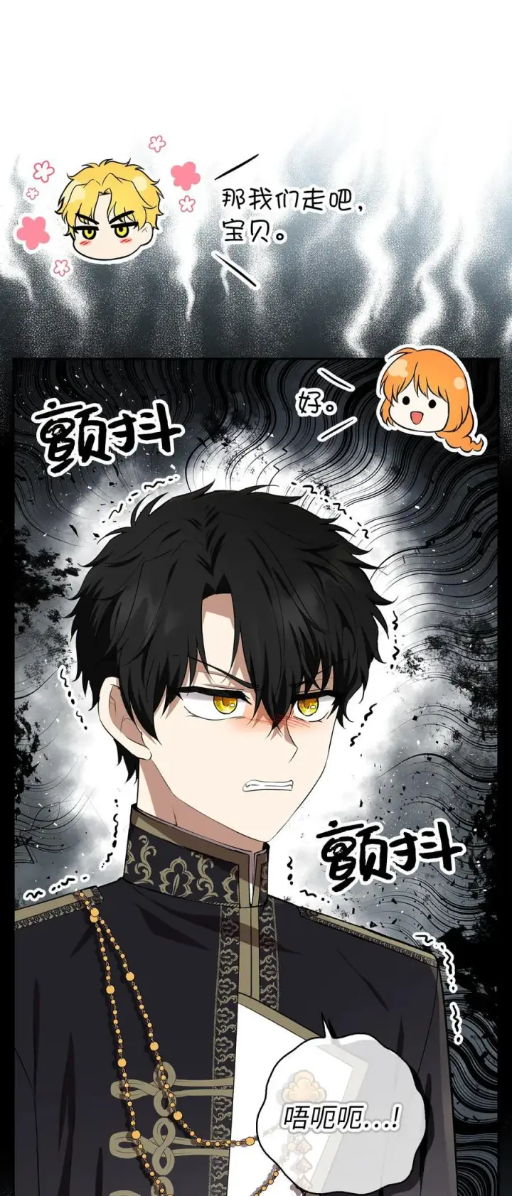 漫画《狮子公爵家的松鼠千金》58 商铺正式开业第20张图