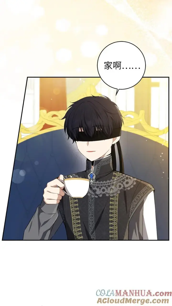 漫画《狮子公爵家的松鼠千金》58 商铺正式开业第4张图