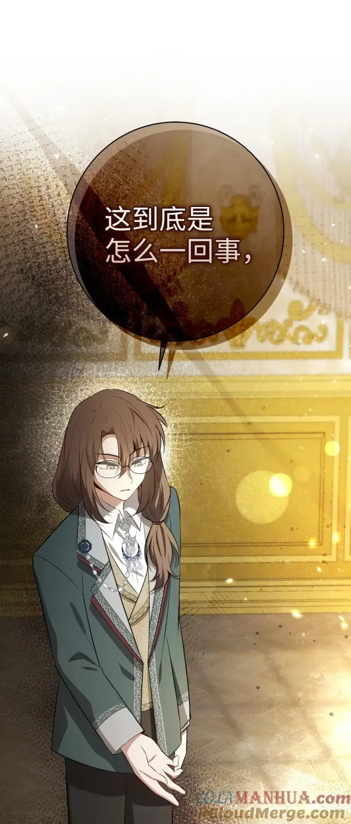 漫画《狮子公爵家的松鼠千金》58 商铺正式开业第67张图