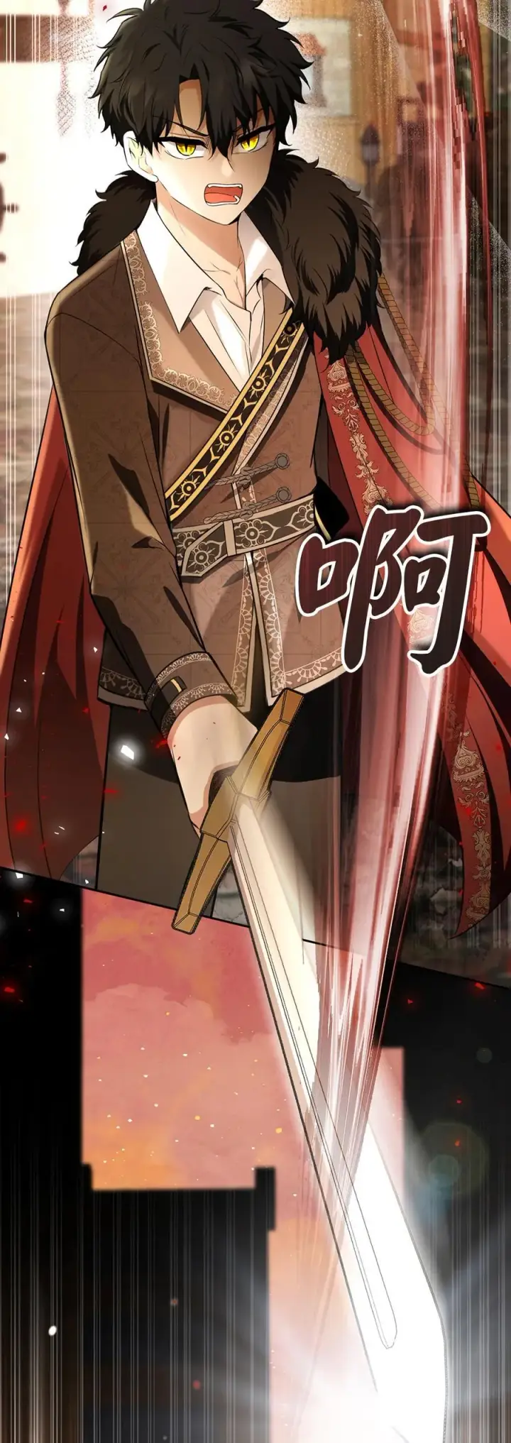 漫画《狮子公爵家的松鼠千金》60 可怜的双胞胎第17张图