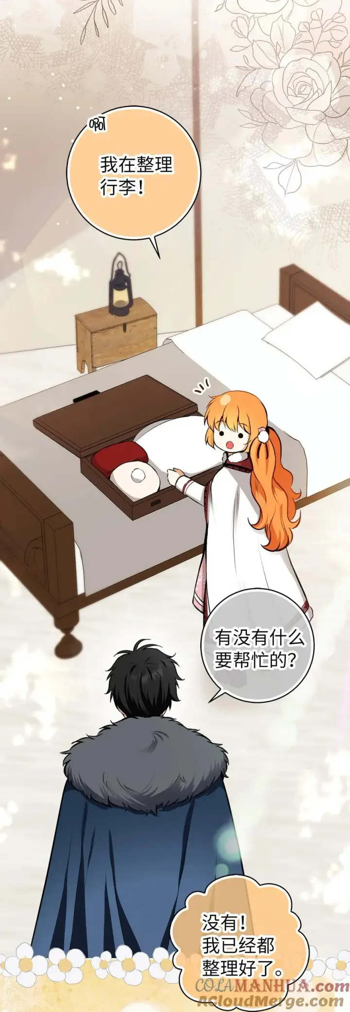 漫画《狮子公爵家的松鼠千金》61 帅气的宣示仪式第13张图