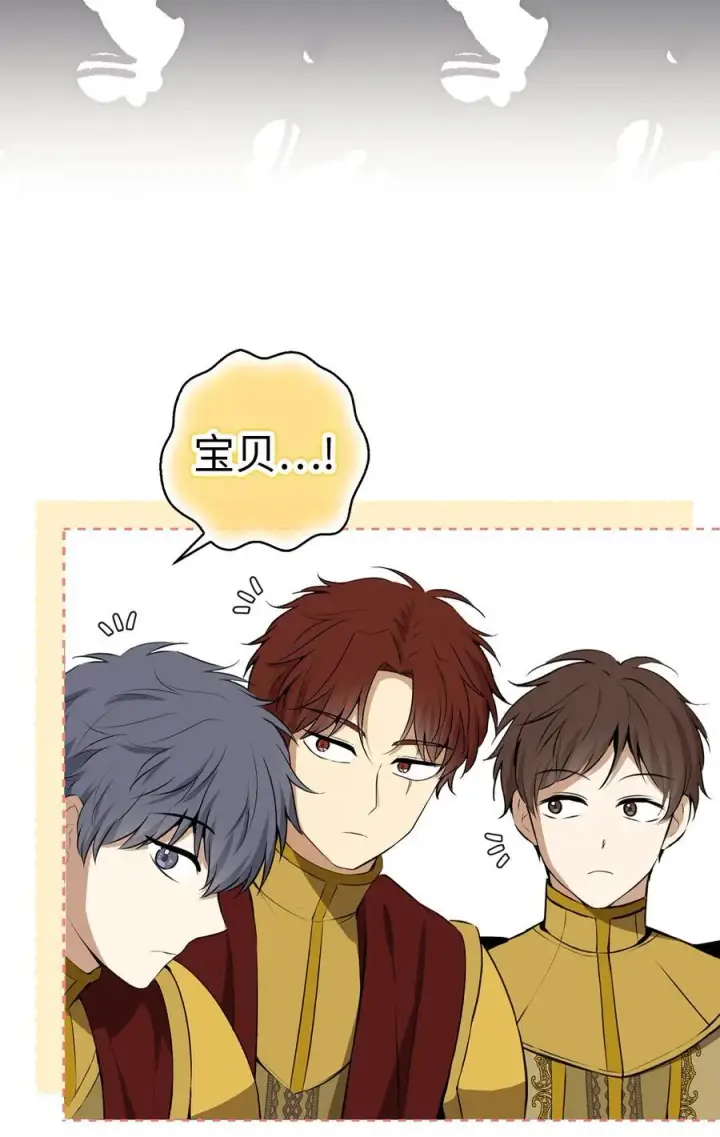 漫画《狮子公爵家的松鼠千金》62 第一次觉醒第21张图