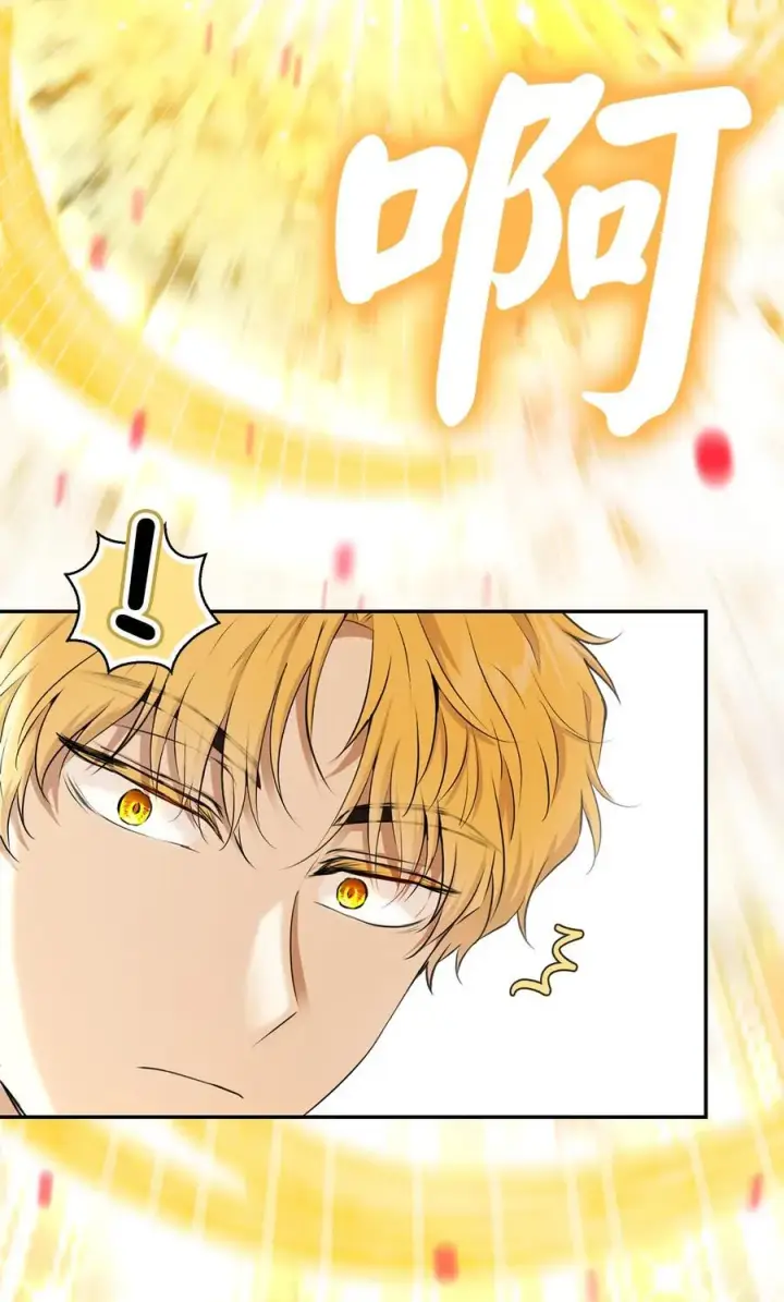 漫画《狮子公爵家的松鼠千金》62 第一次觉醒第27张图