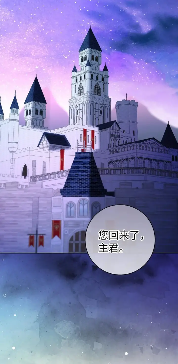 漫画《狮子公爵家的松鼠千金》62 第一次觉醒第63张图