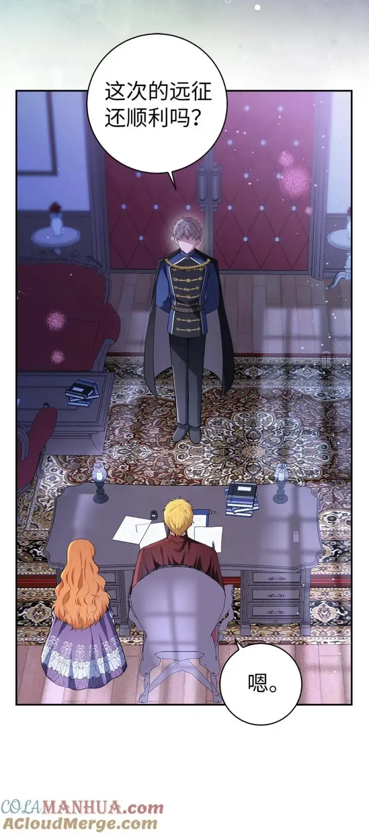 漫画《狮子公爵家的松鼠千金》62 第一次觉醒第64张图