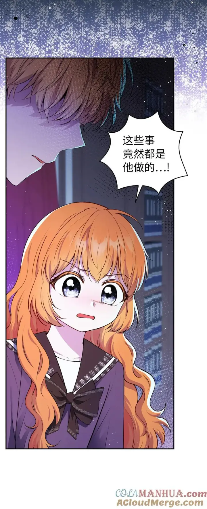 漫画《狮子公爵家的松鼠千金》62 第一次觉醒第70张图