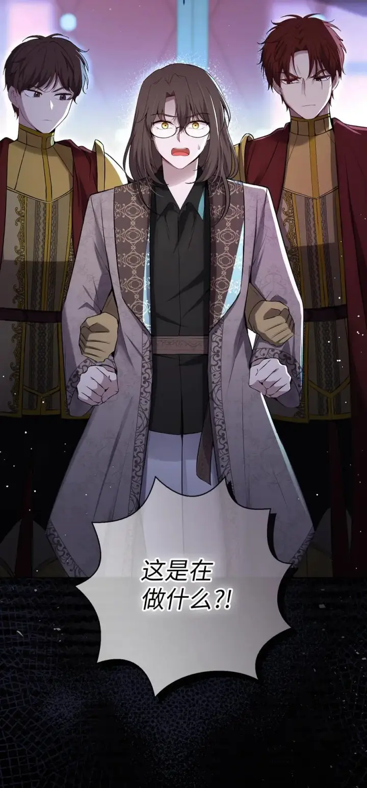 漫画《狮子公爵家的松鼠千金》63 处置叛徒第2张图