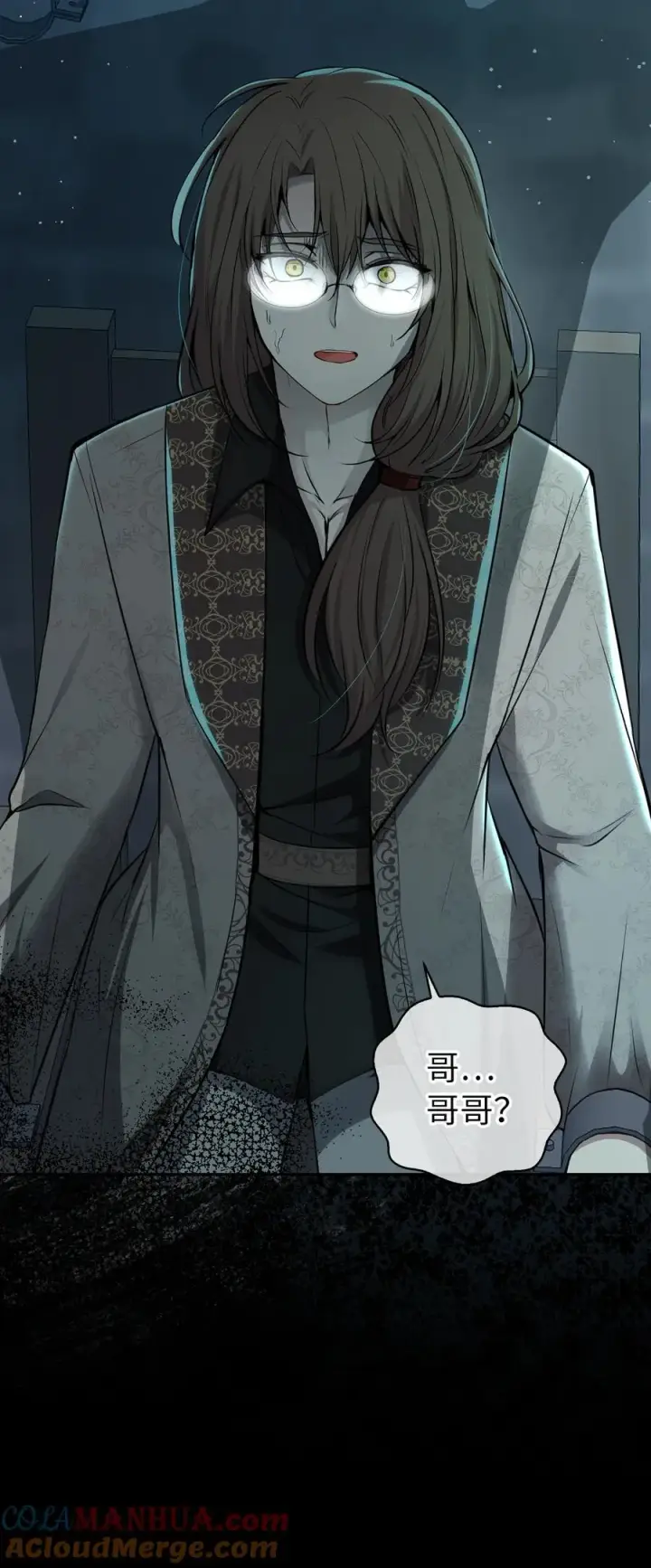漫画《狮子公爵家的松鼠千金》63 处置叛徒第64张图