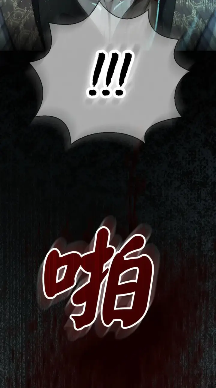 漫画《狮子公爵家的松鼠千金》63 处置叛徒第66张图