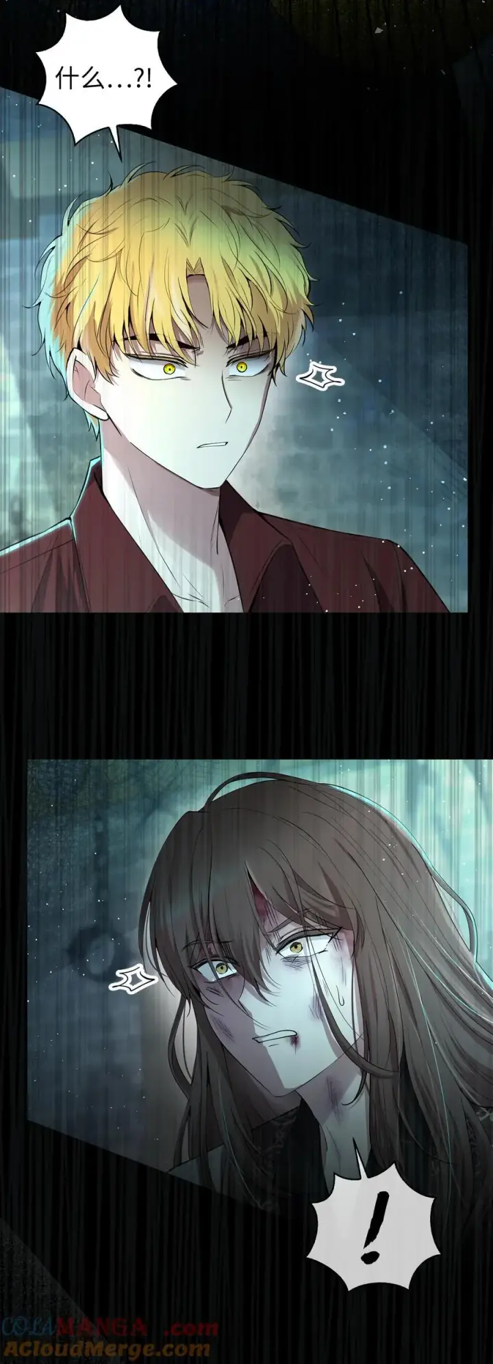 漫画《狮子公爵家的松鼠千金》65 绝对服从的秘毒第16张图
