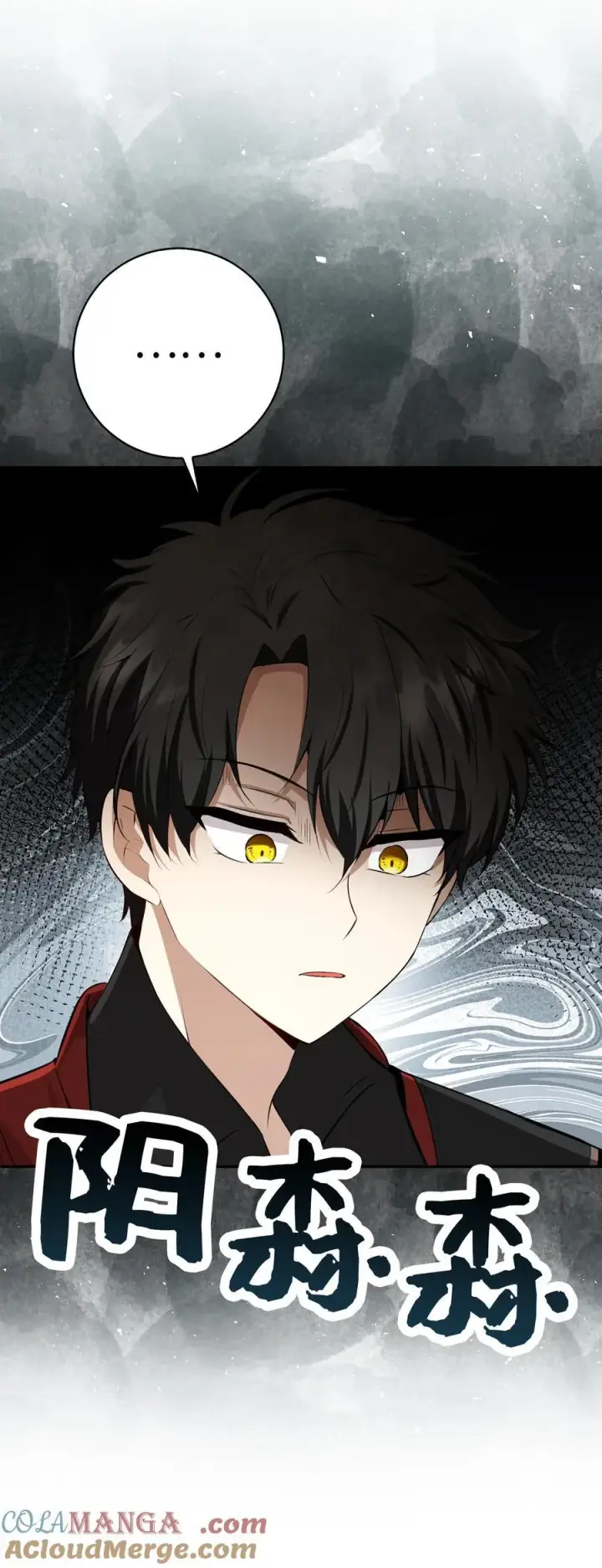 漫画《狮子公爵家的松鼠千金》67 不要乱摸别人的星诺第70张图