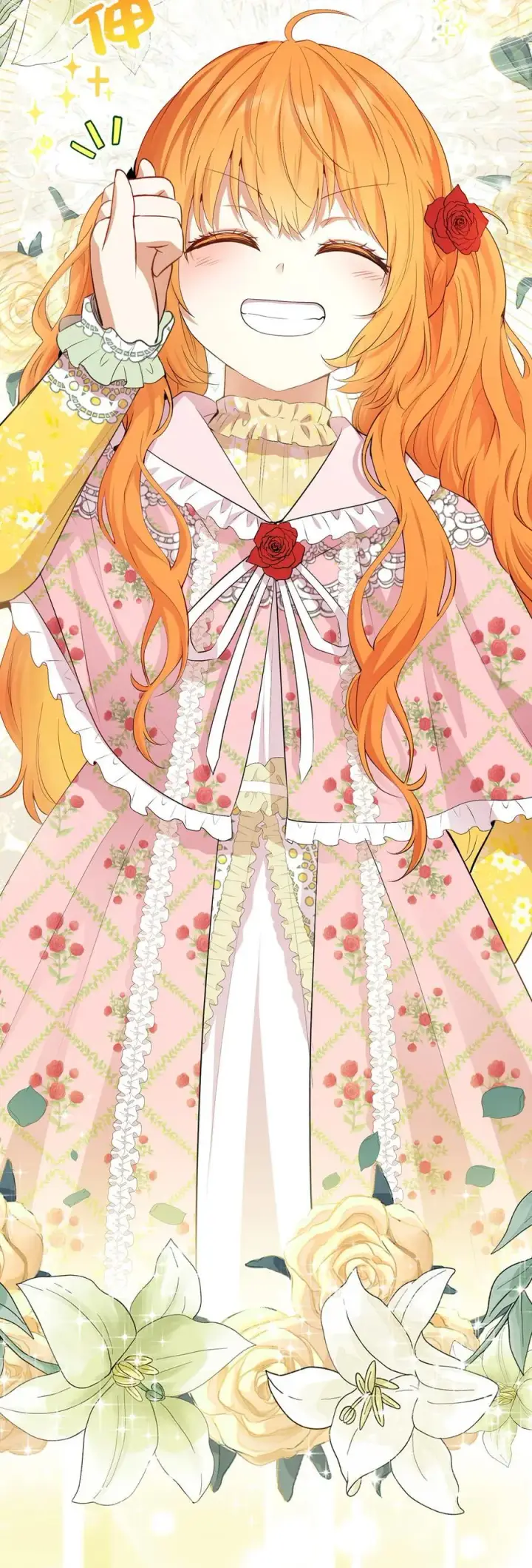 漫画《狮子公爵家的松鼠千金》68 害怕被讨厌的大皇子第65张图