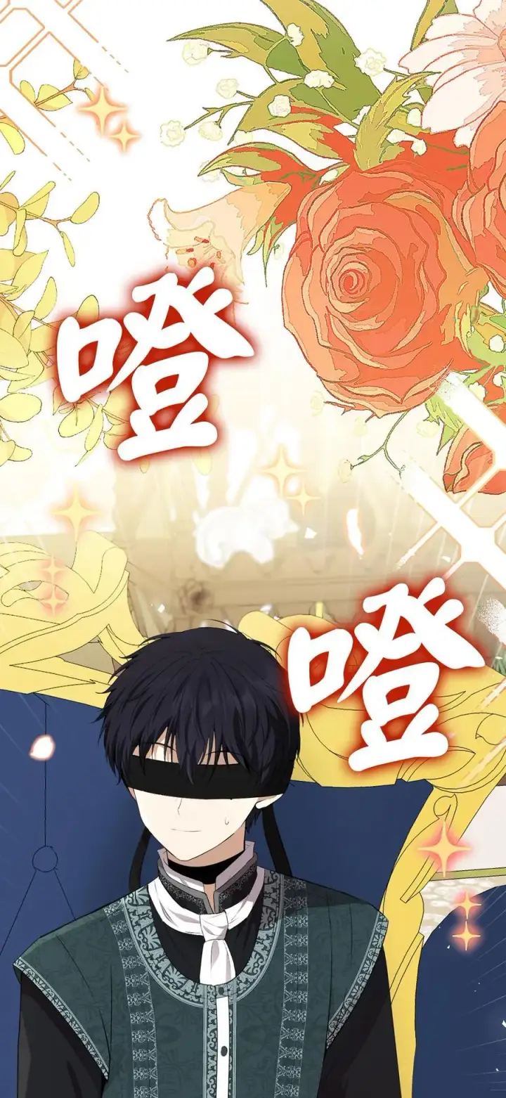 漫画《狮子公爵家的松鼠千金》69 冬天是适合开战的季节第81张图
