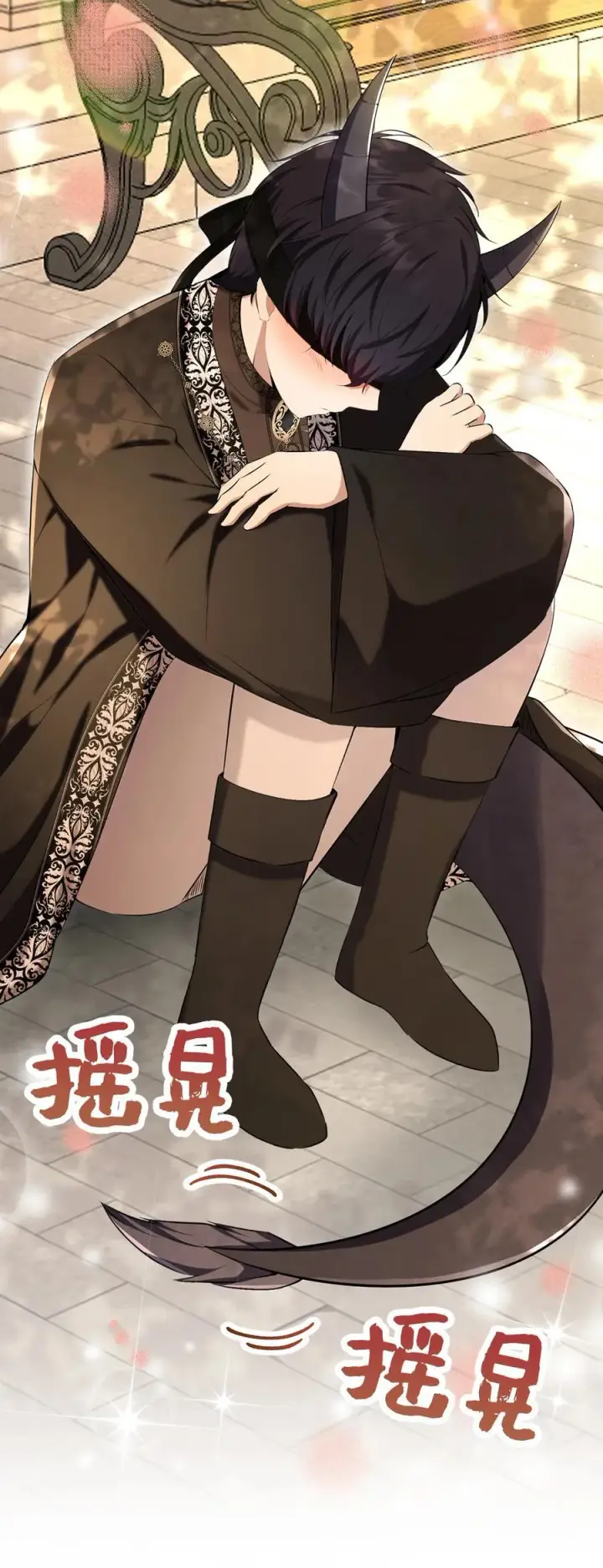 漫画《狮子公爵家的松鼠千金》76 令人脸红心跳的脸颊吻第41张图