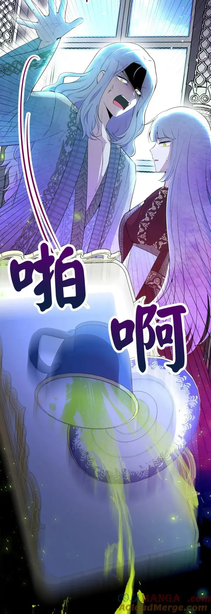 漫画《狮子公爵家的松鼠千金》76 令人脸红心跳的脸颊吻第52张图