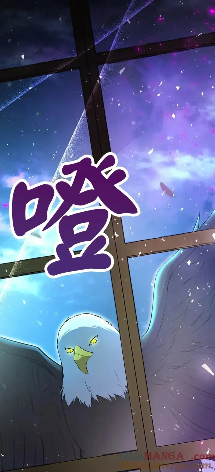 漫画《狮子公爵家的松鼠千金》76 令人脸红心跳的脸颊吻第55张图