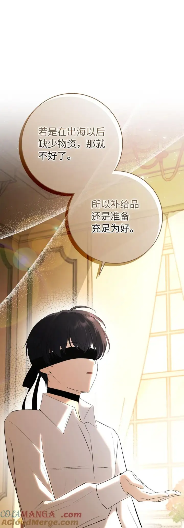 漫画《狮子公爵家的松鼠千金》78 我可以拯救未来？第58张图