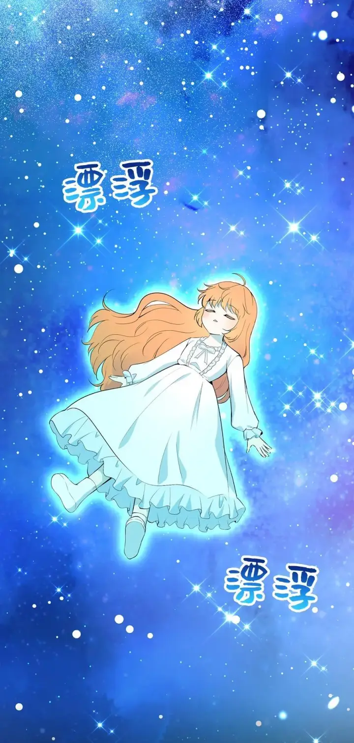 漫画《狮子公爵家的松鼠千金》79 隐瞒身份的原因第20张图