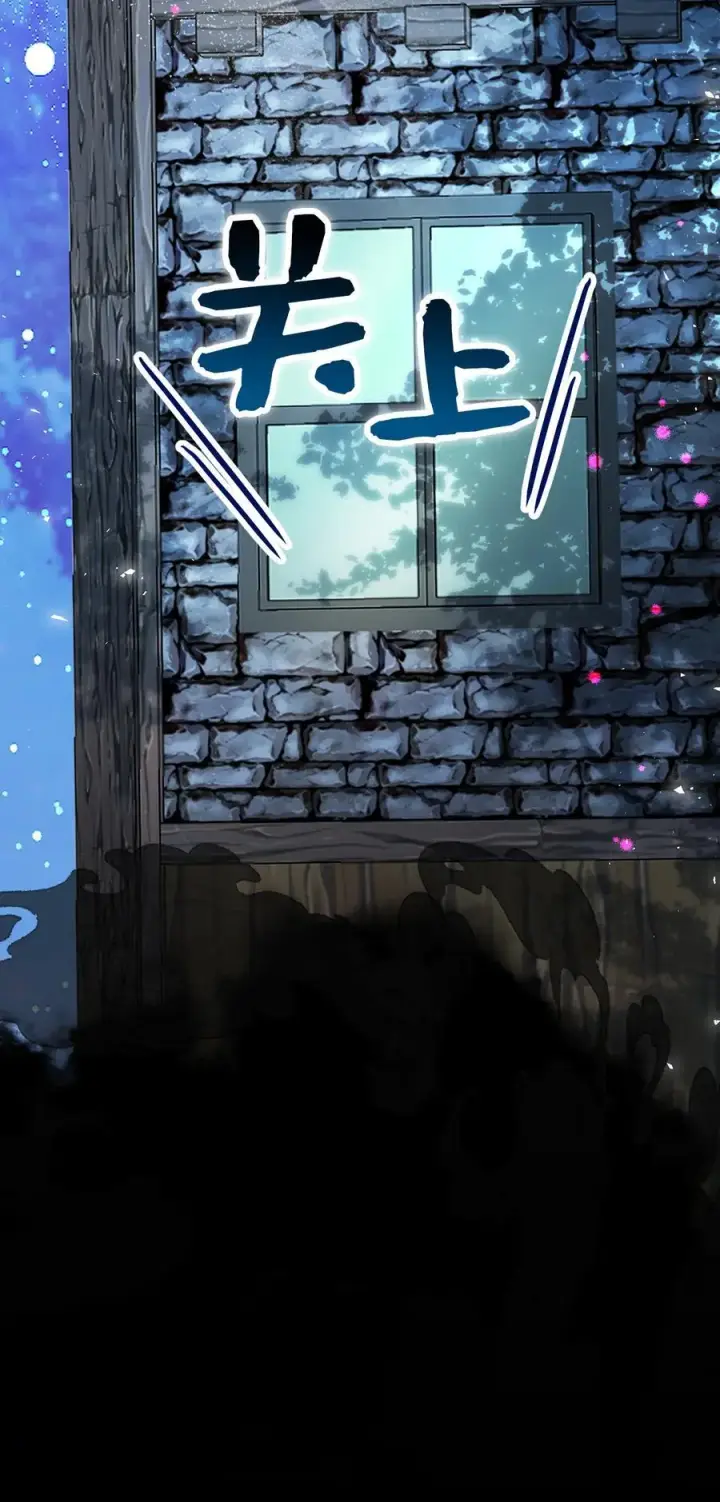 漫画《狮子公爵家的松鼠千金》79 隐瞒身份的原因第41张图