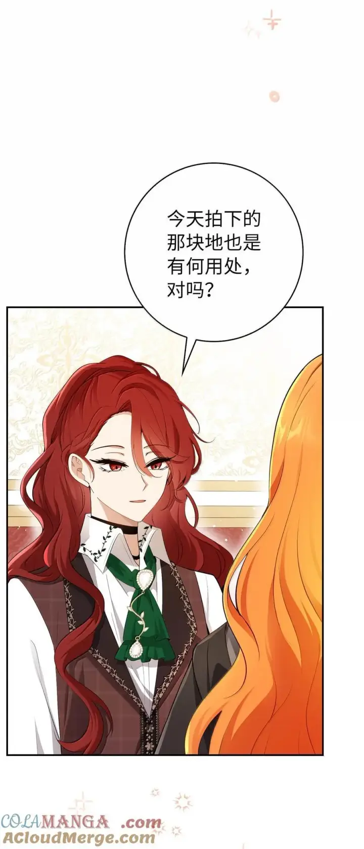 漫画《狮子公爵家的松鼠千金》83 家住任命仪式第10张图