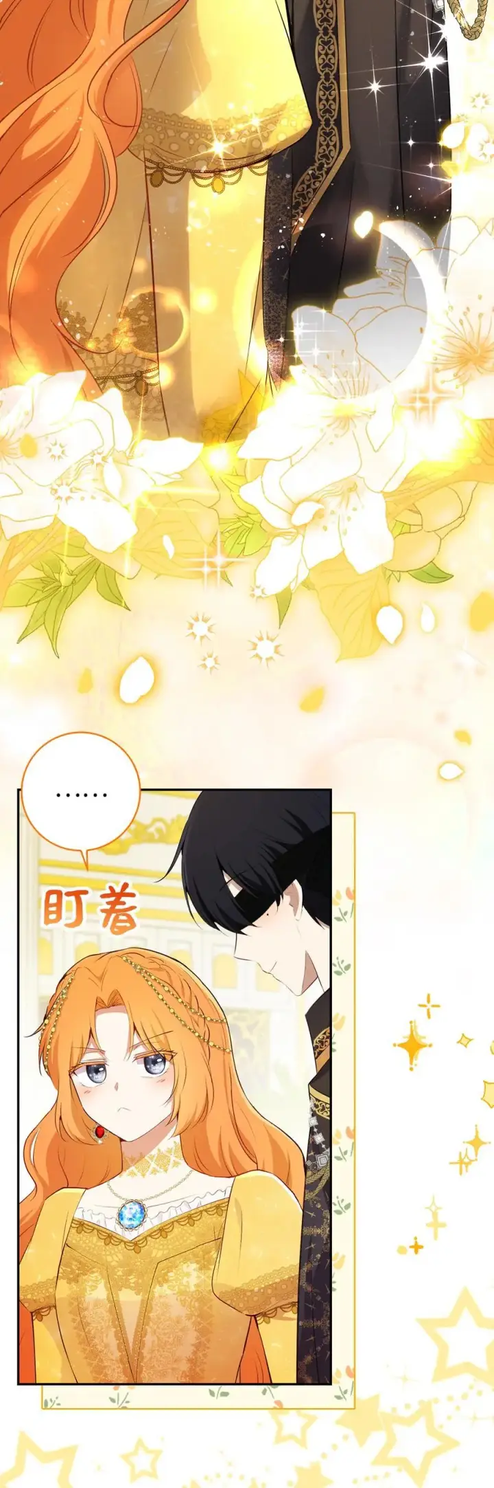漫画《狮子公爵家的松鼠千金》84 久别重逢第42张图