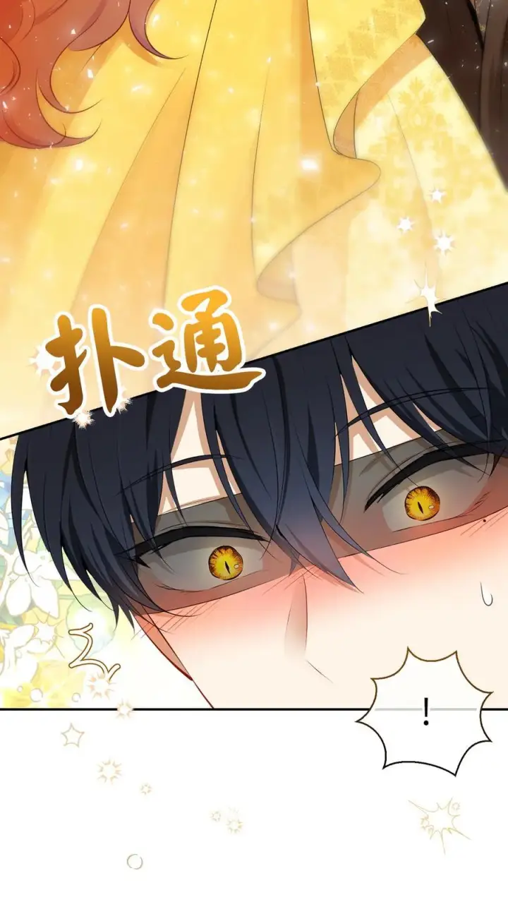 漫画《狮子公爵家的松鼠千金》84 久别重逢第5张图