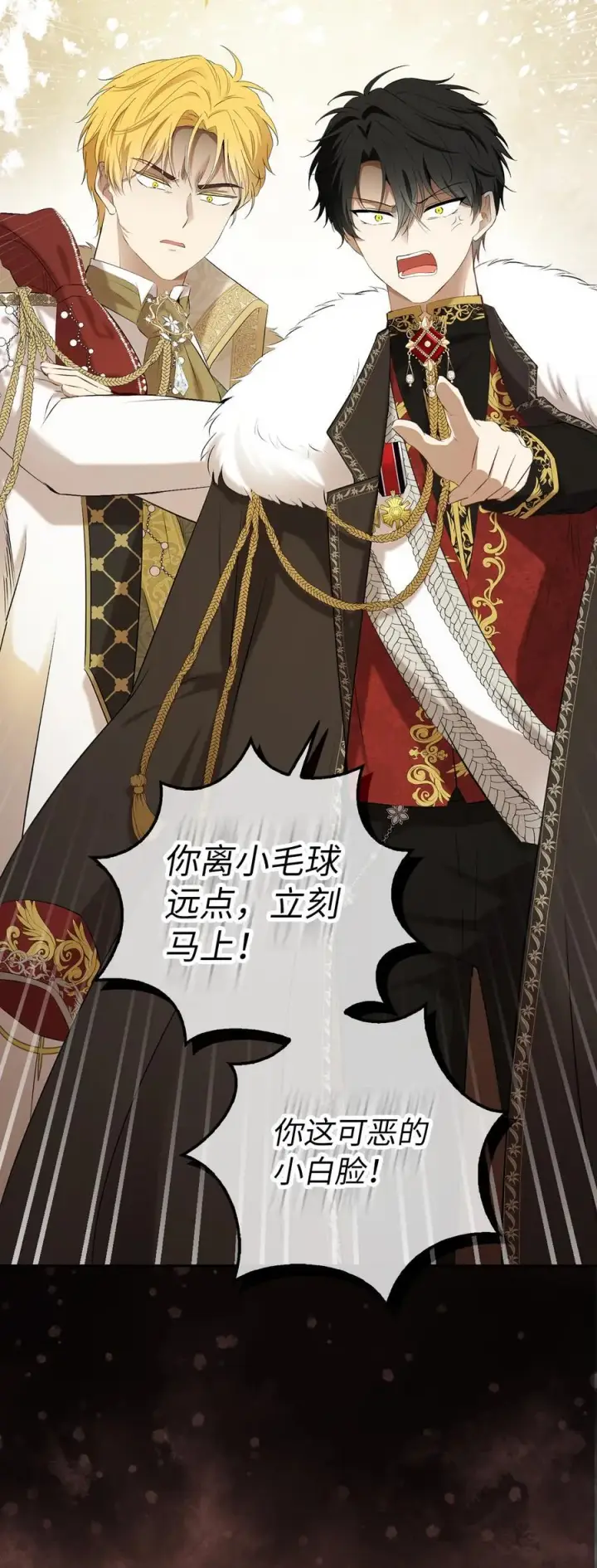漫画《狮子公爵家的松鼠千金》84 久别重逢第51张图