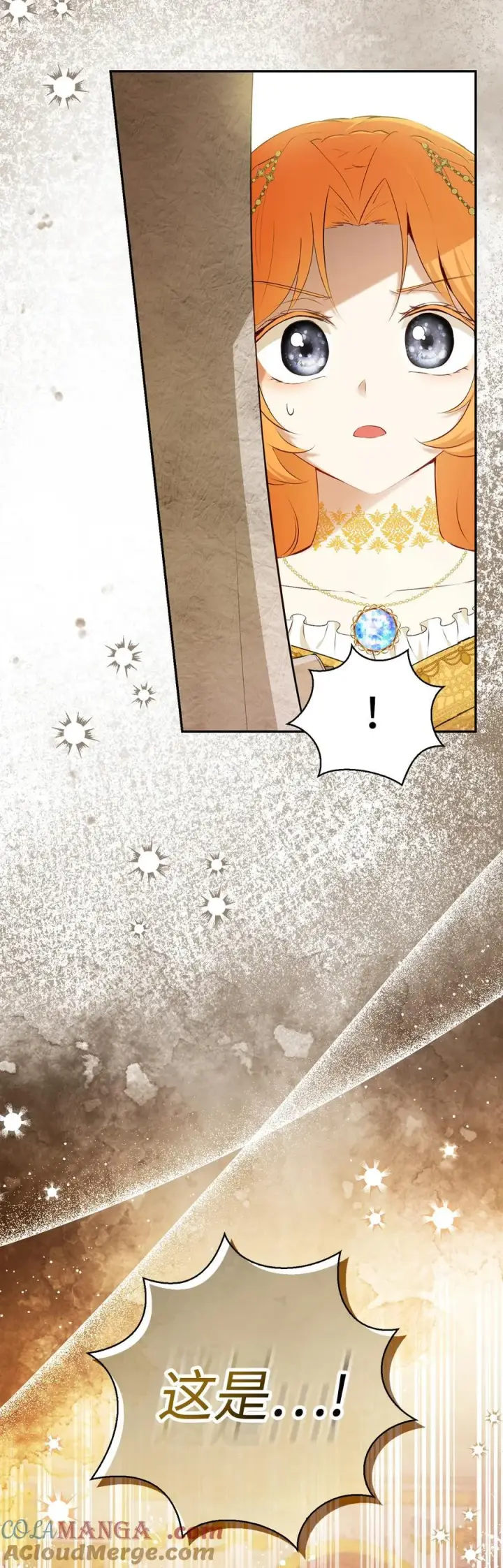 漫画《狮子公爵家的松鼠千金》84 久别重逢第64张图
